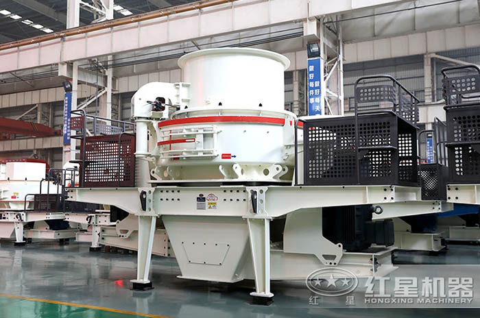 紅星HVI新型制砂、整形機(jī)報價合理