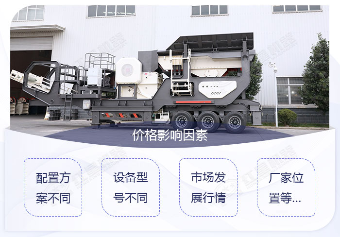 新型煤矸石粉碎機價格受多重因素影響