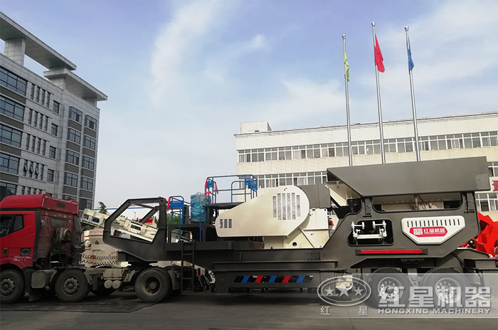 紅星機(jī)器流動(dòng)打石頭機(jī)發(fā)貨現(xiàn)場(chǎng)