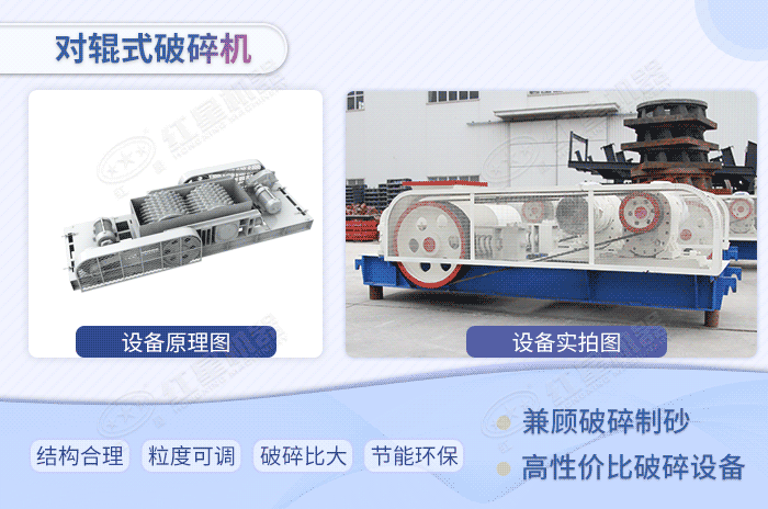 對輥式打砂機設備原理及設備展示