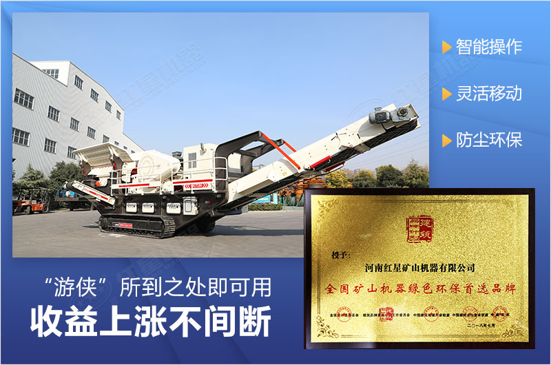 新式小型刻石機綠色環保，生產方便快捷