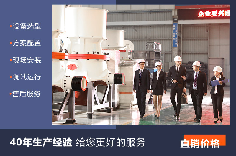 紅星設備廠家