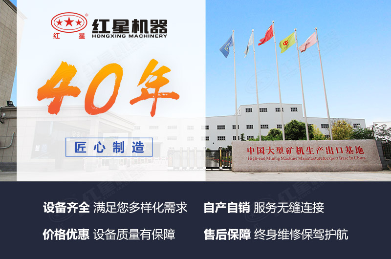紅星廠家直銷，設備定價更加經濟合理