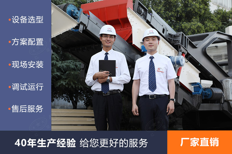 紅星制砂機生產廠家高質量，高服務